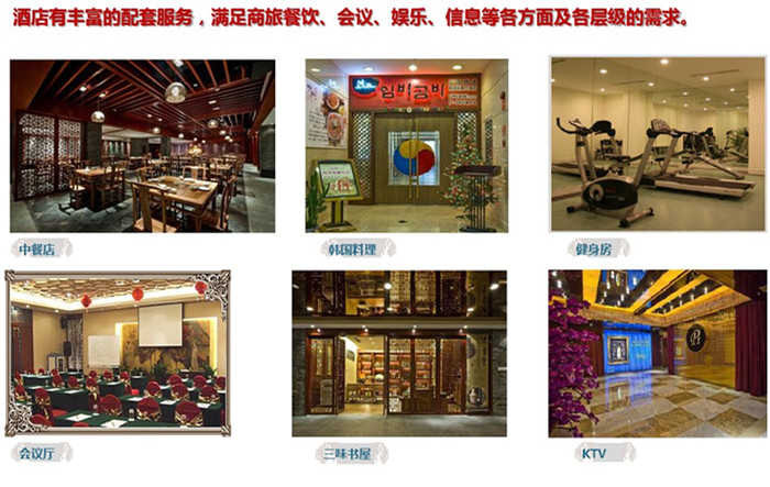 书香门第主题酒店设计案例