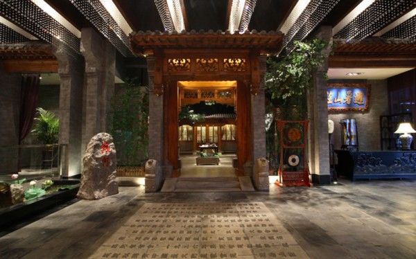 四合院酒店设计