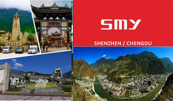 汶川酒店设计酒店装修设计酒店投资方案