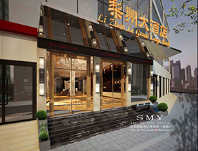 广元市苍溪梨州商务酒店装修设计案例_水木源创（SMY）